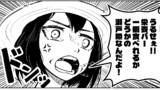 0018：明日も生きられるか、それが問題。