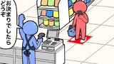 青なんとかさんと赤西さん　○○なパターンとその対策