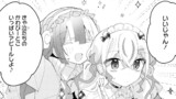 平良深姉妹はどっちもヤんでる