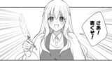 攻略不可能なクソゲーのヒロインに転生していたので、殺される前に離脱したい 〜溺愛ルート？ 何それ？〜