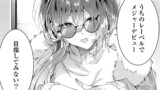 ささやくように恋を唄う