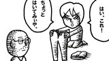 結局・・・。「ねこ先生の日記　劇画風味　第１１０話」