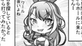 パチスロまほさん５