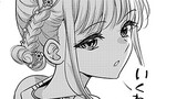 ツンな彼女の太もも事情