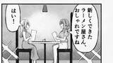 片思いメイドとおっぱいお嬢様