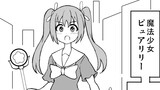 百合漫画っぽいの