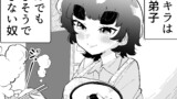 第41話