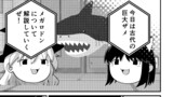 【読切】心がデーデンする日には