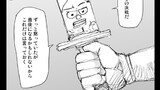 優し異世界
