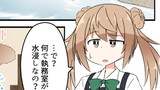 百合厨T督がLOVEなしぐ改三