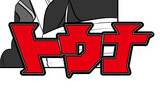 第29話