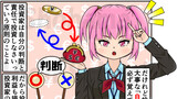 コギャル投資家紅理科（くりか）の錬金術