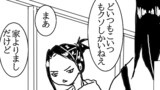 ヒコちゃんの世界線