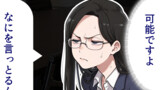 男女比のバグったモテ異世転
