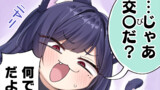 ヤンデレ飼い猫ちゃんたちが離してくれない