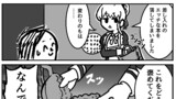 ブルアカ漫画