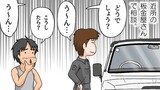 第211話 ウチのジムニーの修理