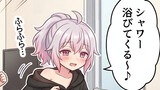 第51話 初ラ◯ホを終えて