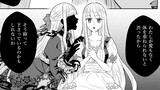 婚約破棄されたら異国の王子に溺愛されました（試し読み）
