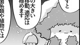 マンドラゴラとふしぎエルフ