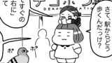 おーえるさん 4