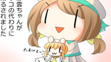 艦これ妖精４コマ 七