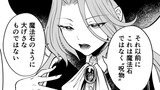【BL】だらしねぇエルフと元兵士長