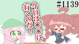 テトさん肉体改造計画