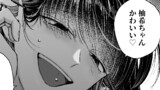 めいゆず  相思相愛凸凹百合