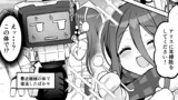 ブルアカ漫画