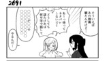 不器用ビンボーダンス　３