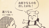 ももぱぴより