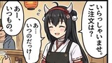 居酒屋みーや