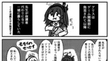 ブルアカ漫画