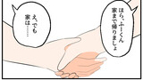 うざい姉ども