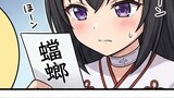 居酒屋みーや