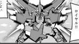 クソ兵器