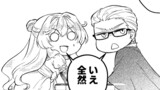 第12話（試し読み）