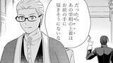 国王陛下と甘い夜（試し読み）