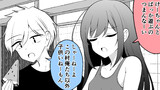 ただ赤面する女の子がみたいだけ！！！