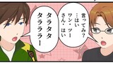 それいけ！〇田川音楽事務所Ｓ