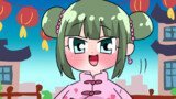 中音の短編漫画集