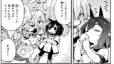 LOG.57　霧の中の記憶（前編）