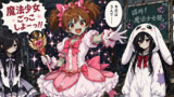 ゾンビ職業訓練校