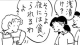 おとぼけ部長代理
