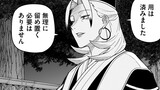 石神戦記