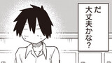 やめろ好きになってしまう