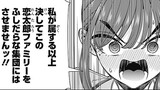 君のことが大大大大大好きな100人の彼女