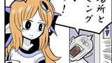 魔王城総務課