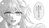 国王陛下と甘い夜（試し読み）